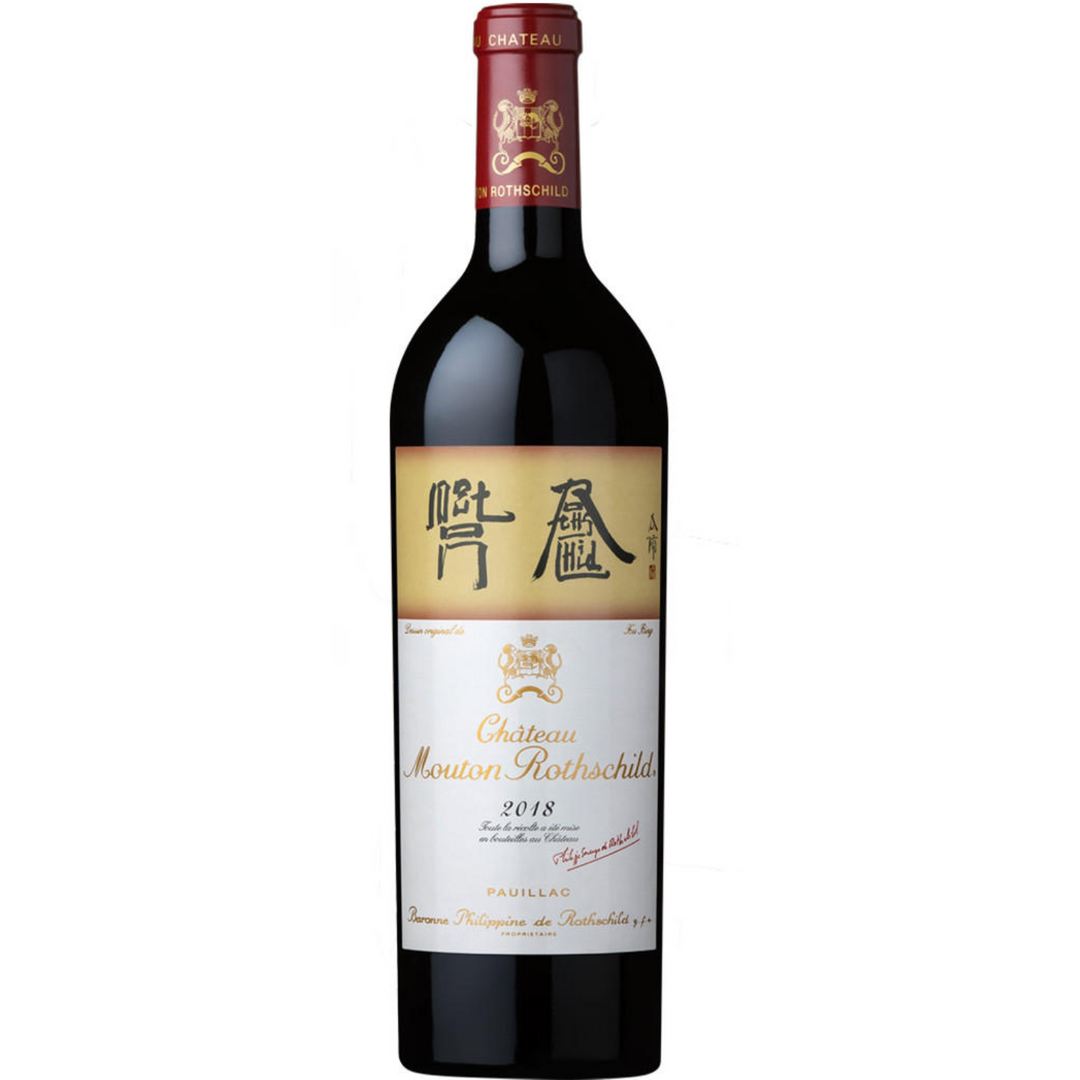Chateau Mouton Rothschild 2018 Pauillac France 750ml