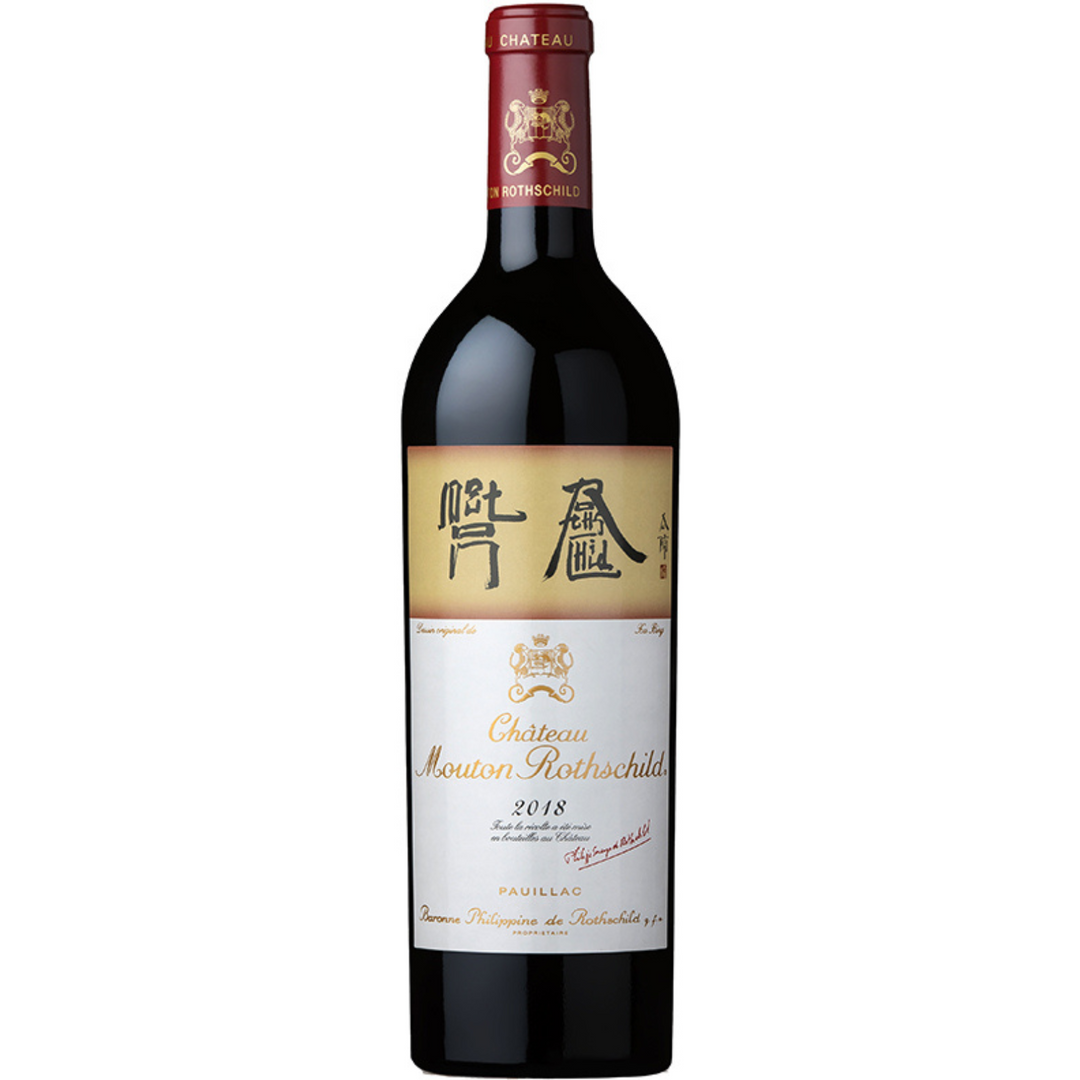 Chateau Mouton Rothschild Pauillac France 2018 Wine